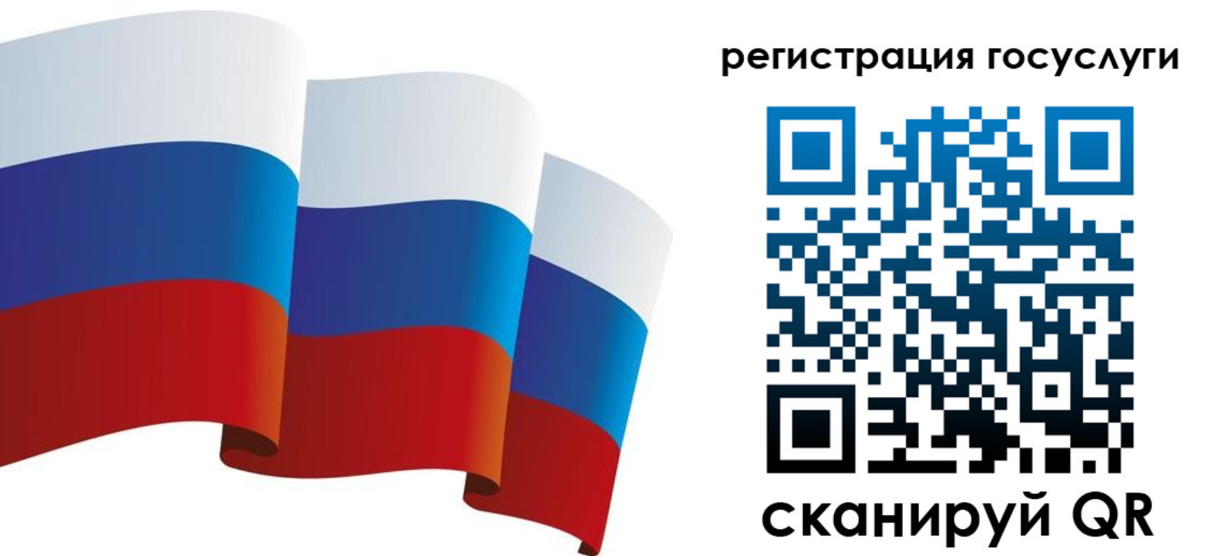 прописка для работы в Бахчисарае