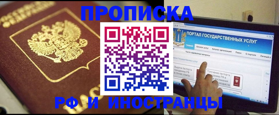 регистрация для школы в Бахчисарае