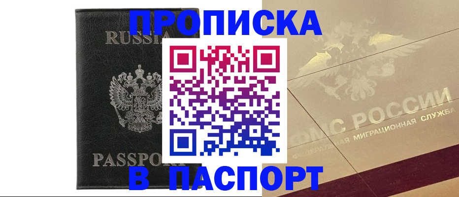 форма 3 в Бахчисарае